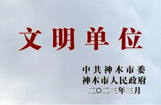 微信截图_202303311950381111111.png