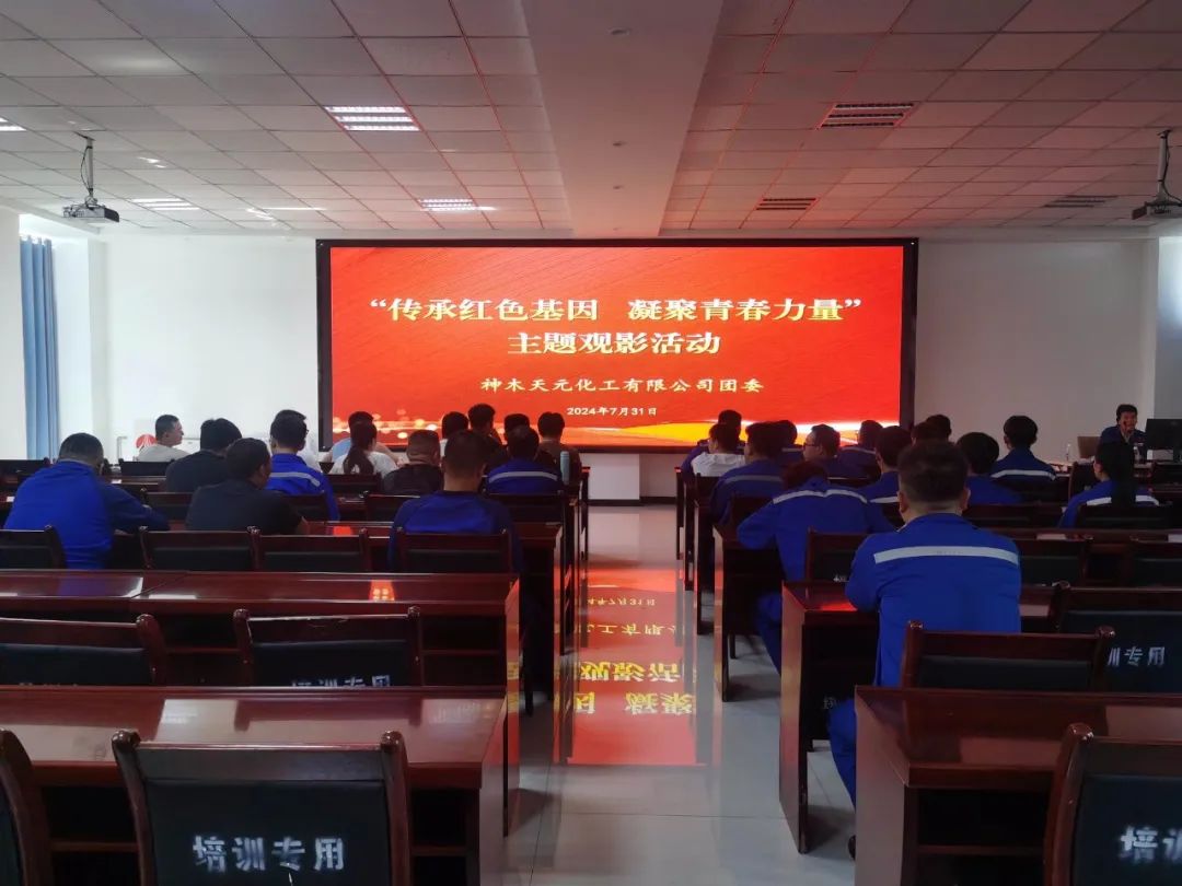 微信图片_20240801081257.jpg
