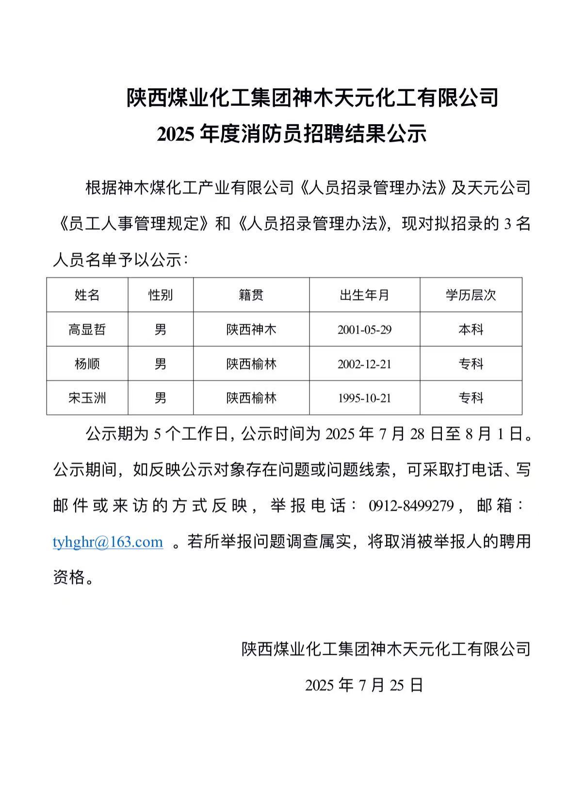 网站.jpg