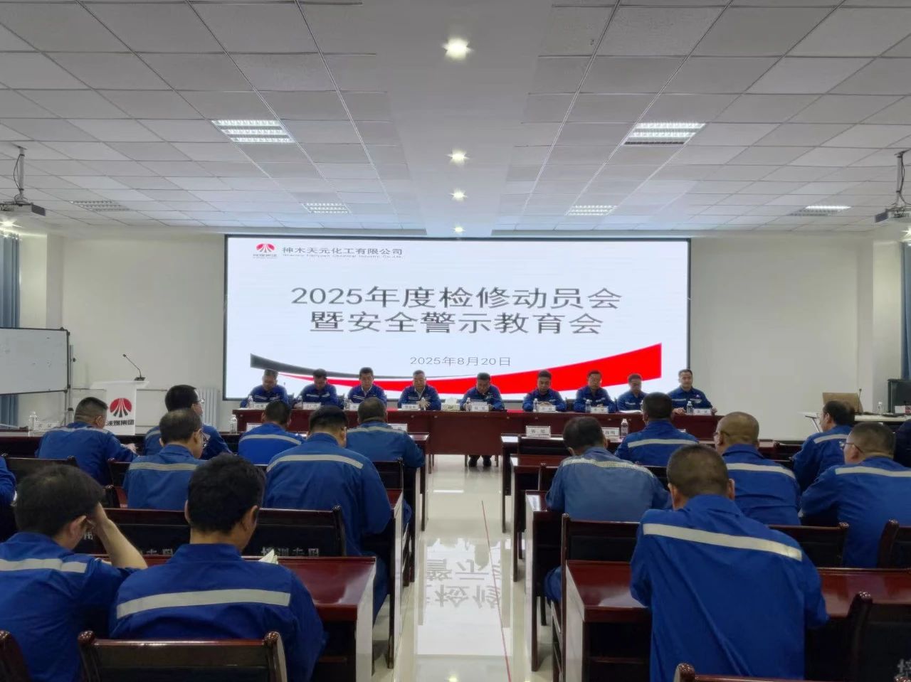 微信图片_20250821081831.jpg