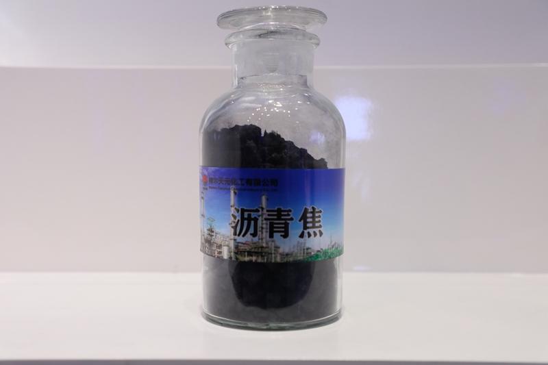 沥青焦