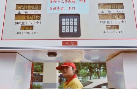 国家发改委：油价未到下调条件