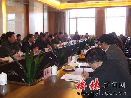 与会人员