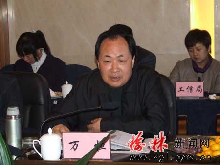 市委常委、副市长万恒