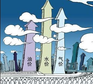 新京报：发改委要求各级政府审慎出台水电油气涨价措施