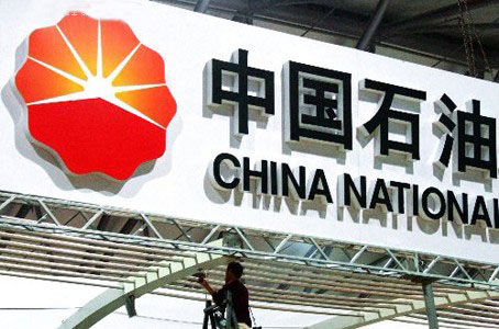 中石油:2010年实现利润总额超千亿 现金流依然偏紧