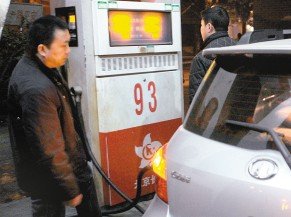 发改委昨上调成品油价 西安93#汽油价格破7