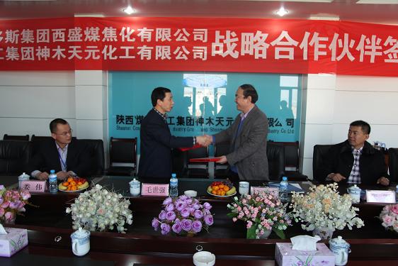 签约仪式现场