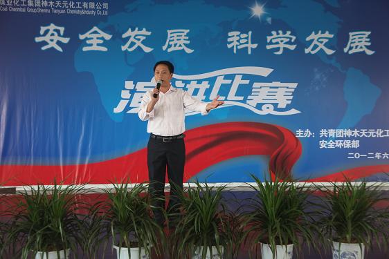 参赛选手激情演讲