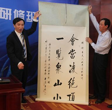 西安交通大学经济与金融学院院长冯根福教授向公司赠送书法