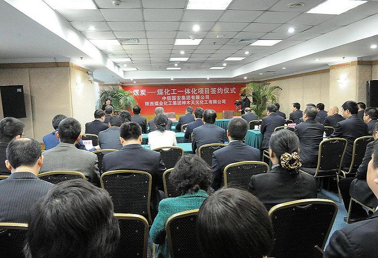 签约仪式现场
