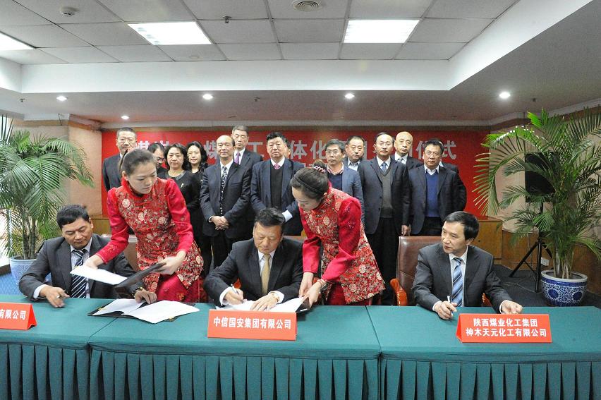 公司与中信国安签约