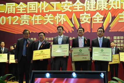 公司党委副书记霍绍发领奖