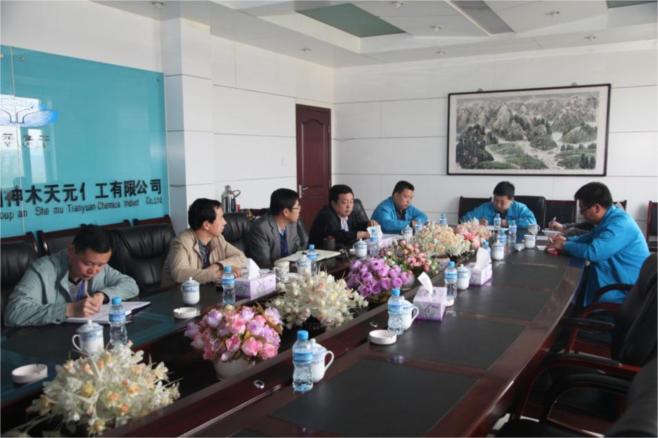 公司召开领导班子会议